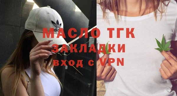 кокаин премиум Новосибирск