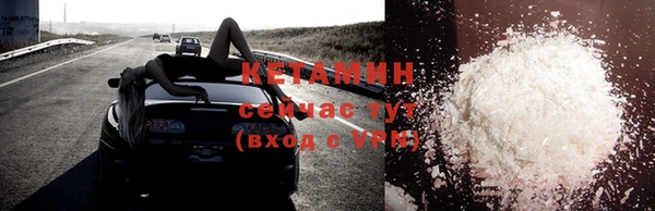 MDMA Premium VHQ Михайлов