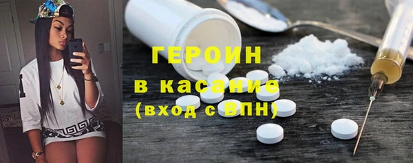 MDMA Михайловск