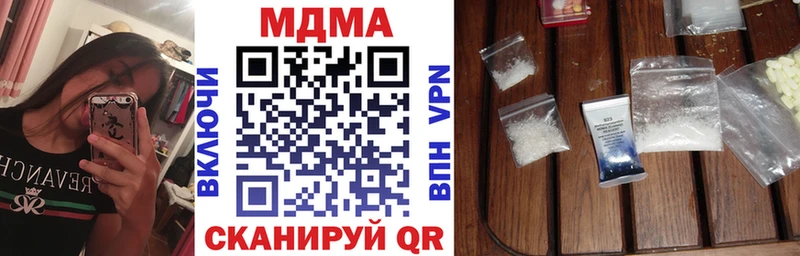 маркетплейс клад  Назрань  МДМА молли 