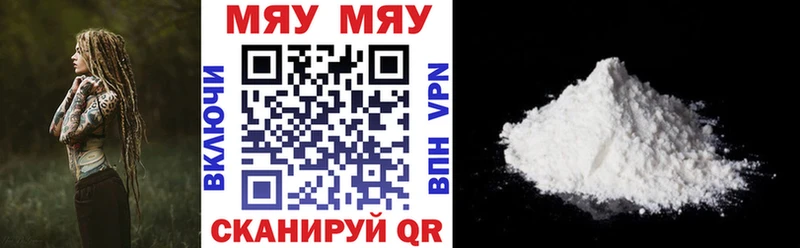 что такое   Назрань  ссылка на мегу вход  МЯУ-МЯУ mephedrone 