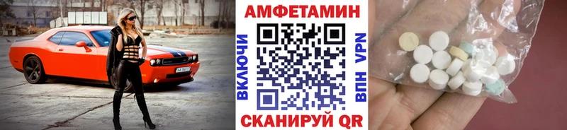 Первитин пудра  что такое   Назрань 