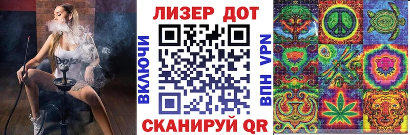 hydra сайт где купить наркотик Назрань Наркотические марки 1,8мг