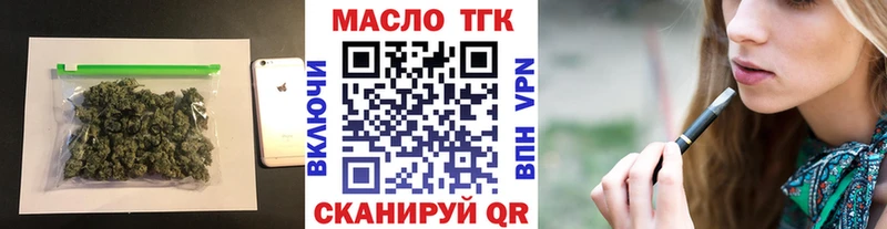 Дистиллят ТГК вейп с тгк  что такое   Назрань 